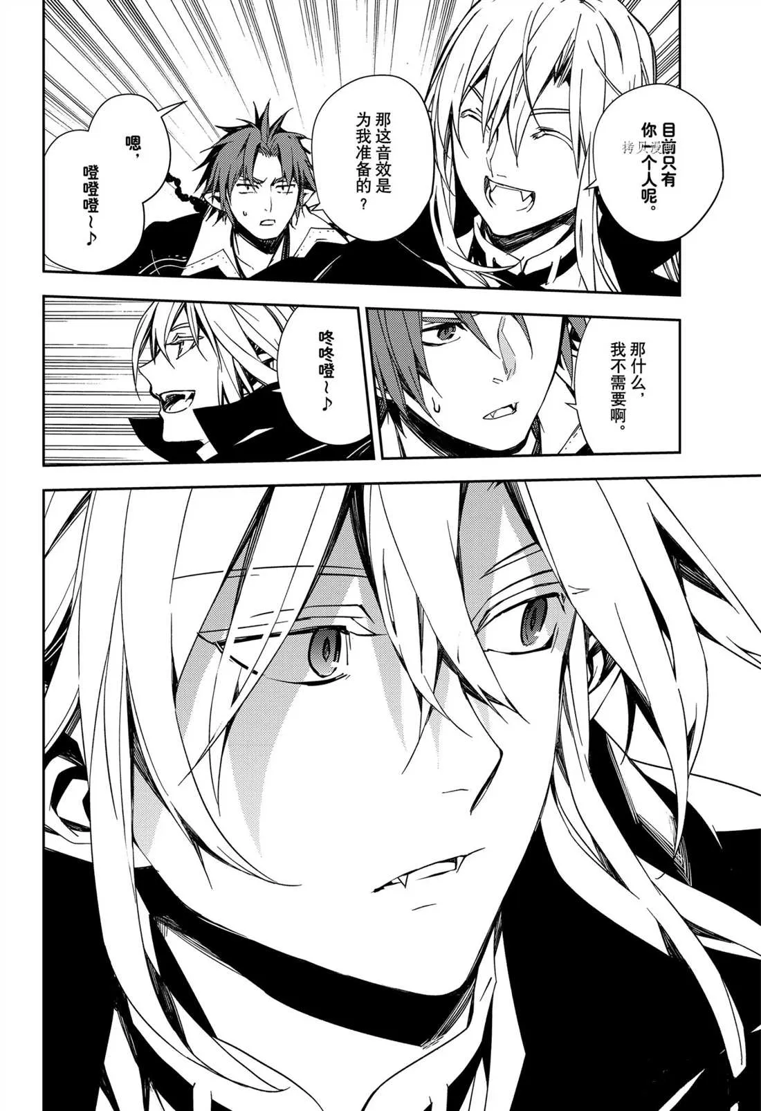 第109话 第26页