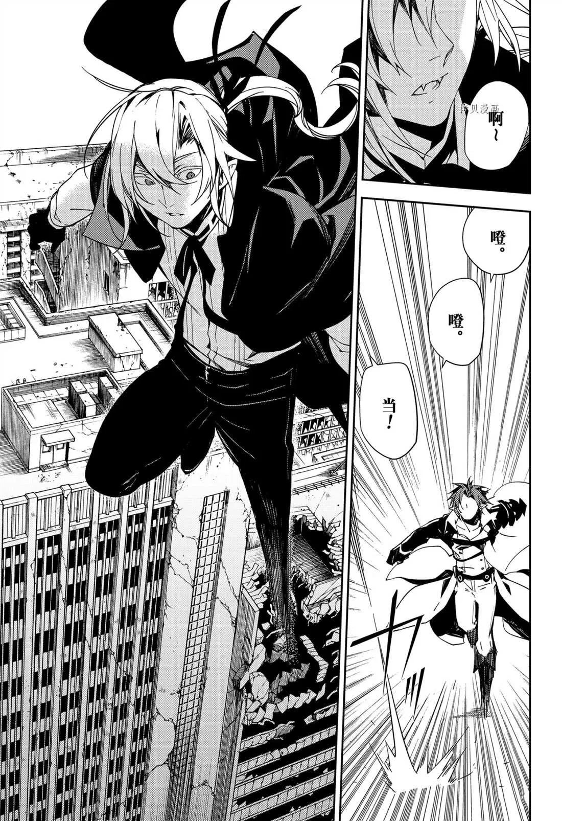 第109话 第27页