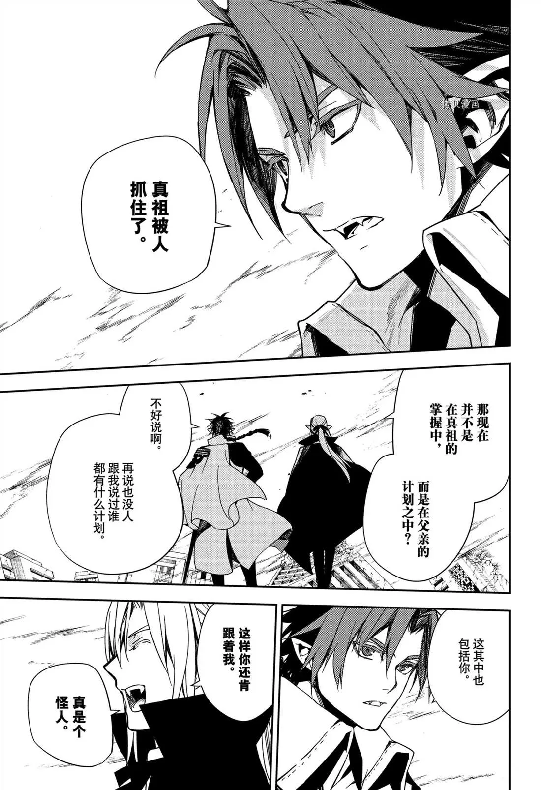 第109话 第29页