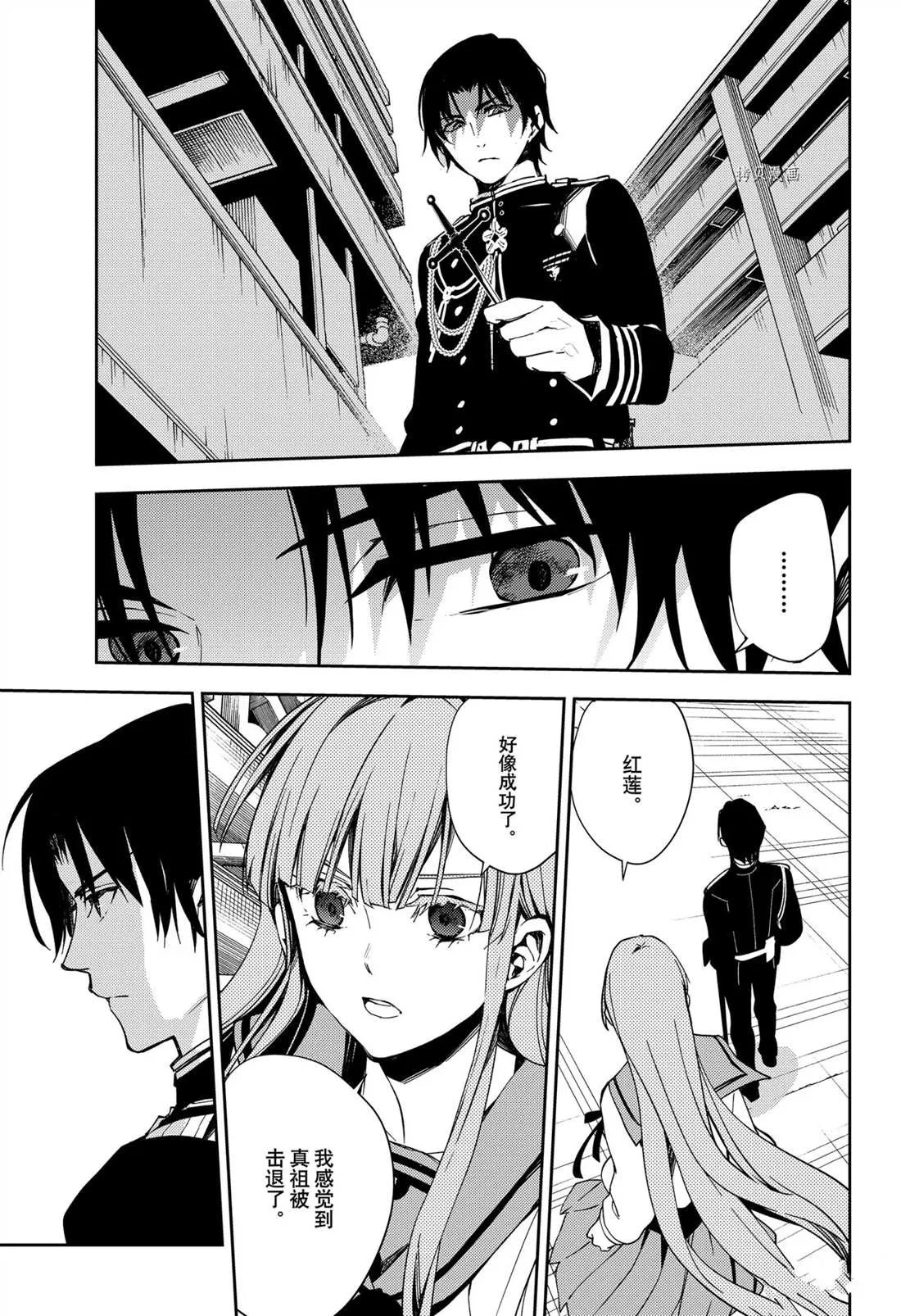 第109话 第31页