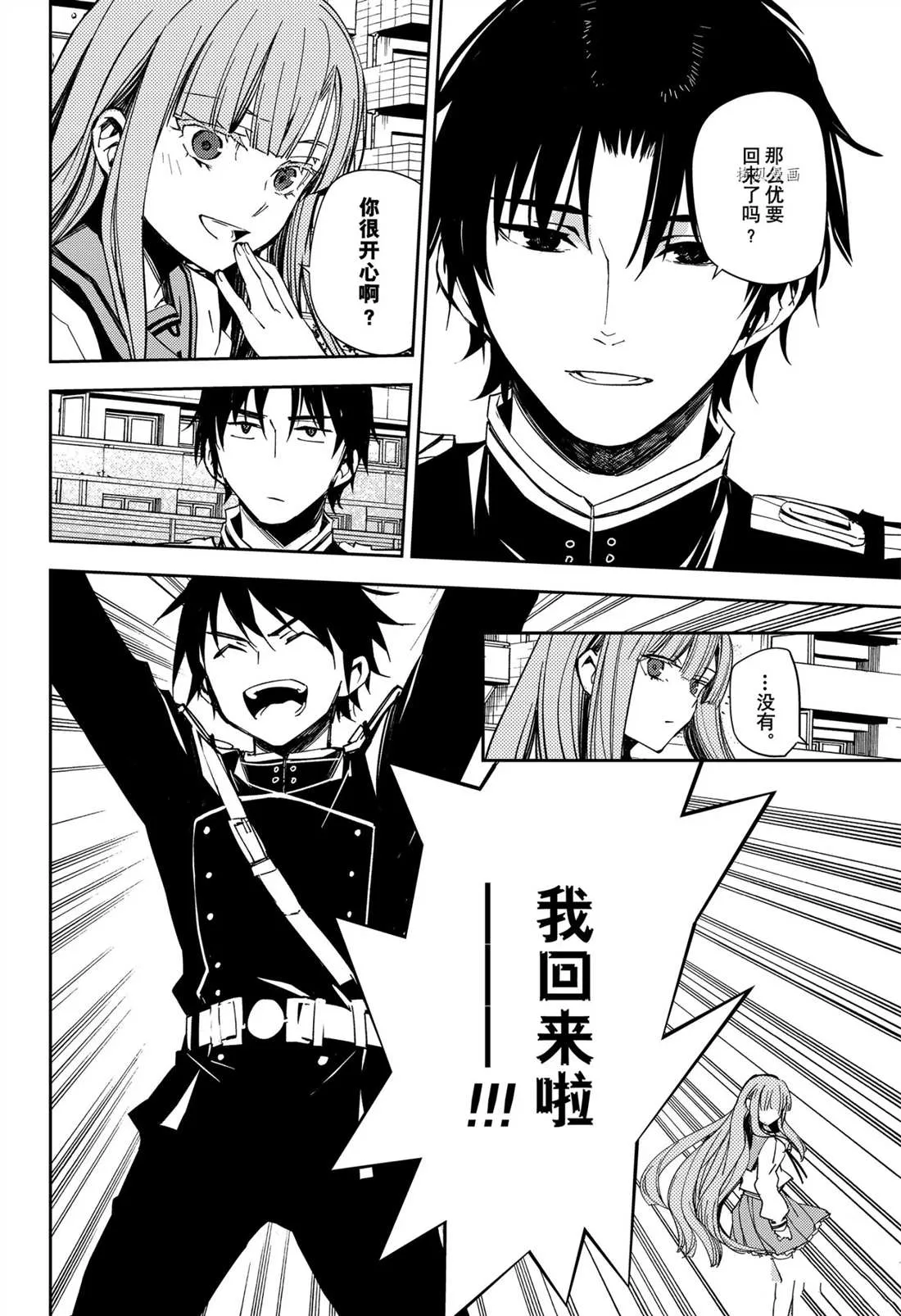 第109话 第32页