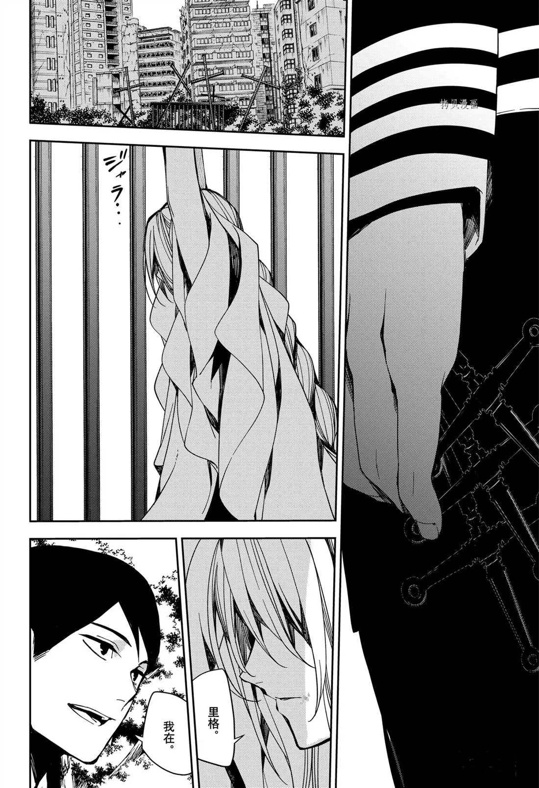 第109话 第36页