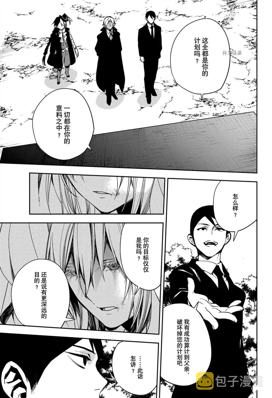第109话 第37页