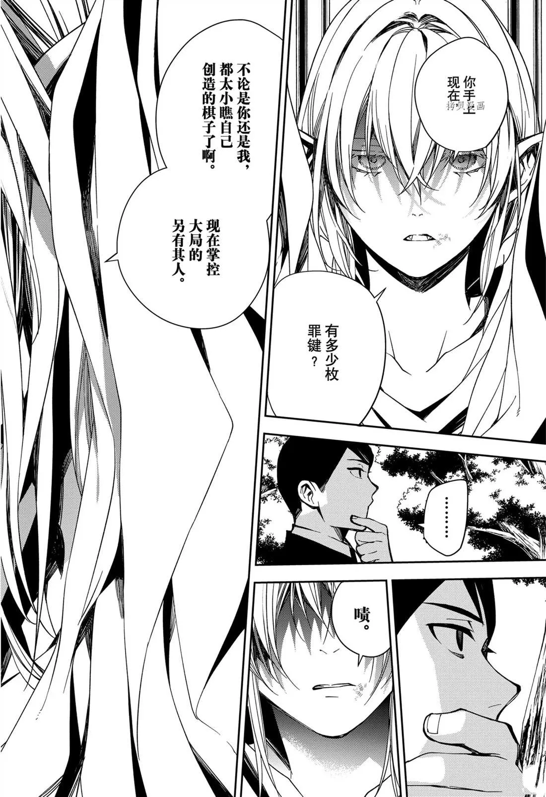 第109话 第38页