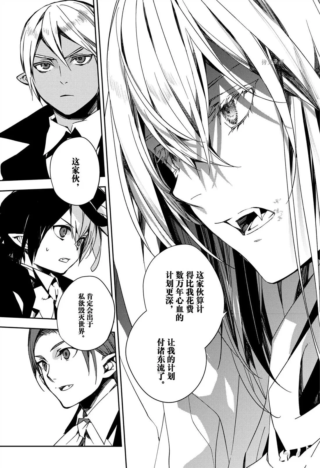 第109话 第39页