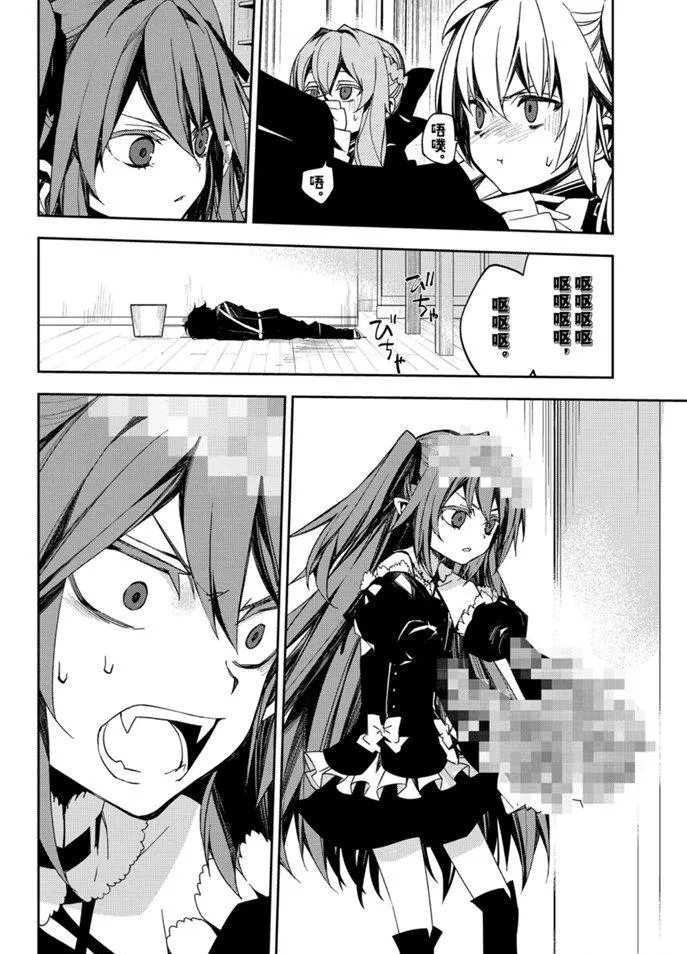 第96话 第4页