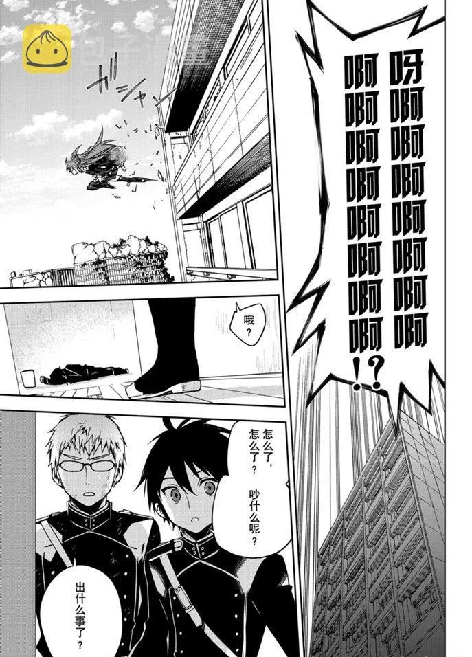 第96话 第5页
