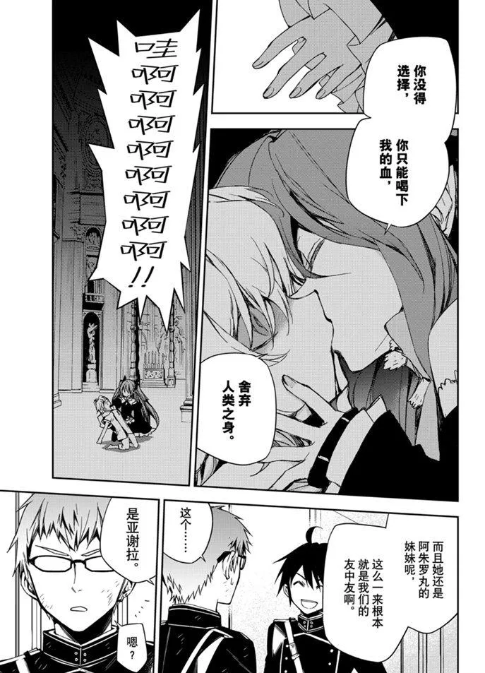 第96话 第13页