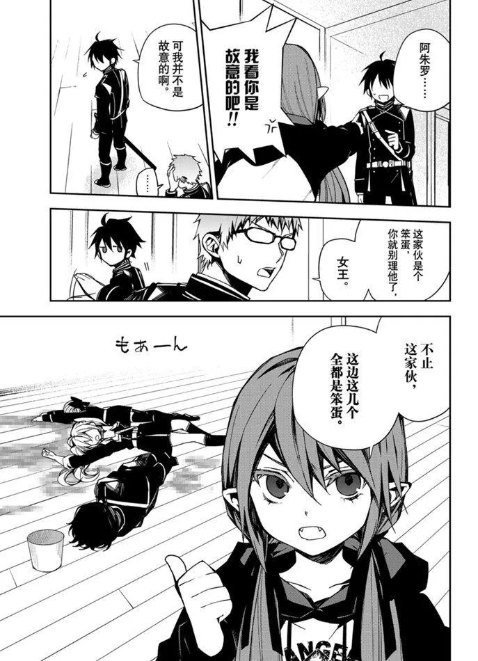 第96话 第15页