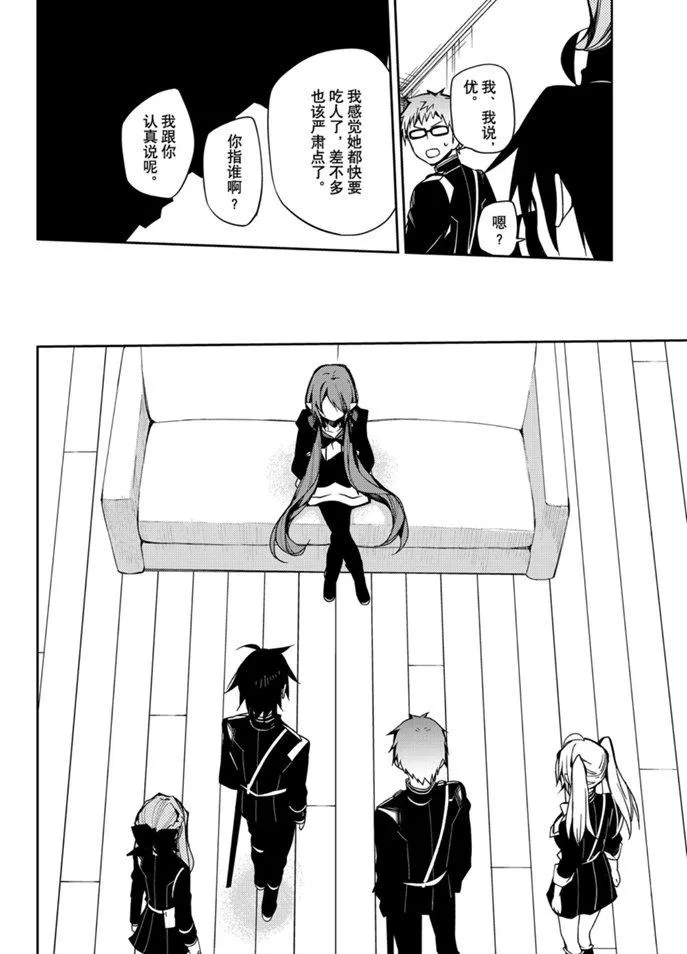 第96话 第22页