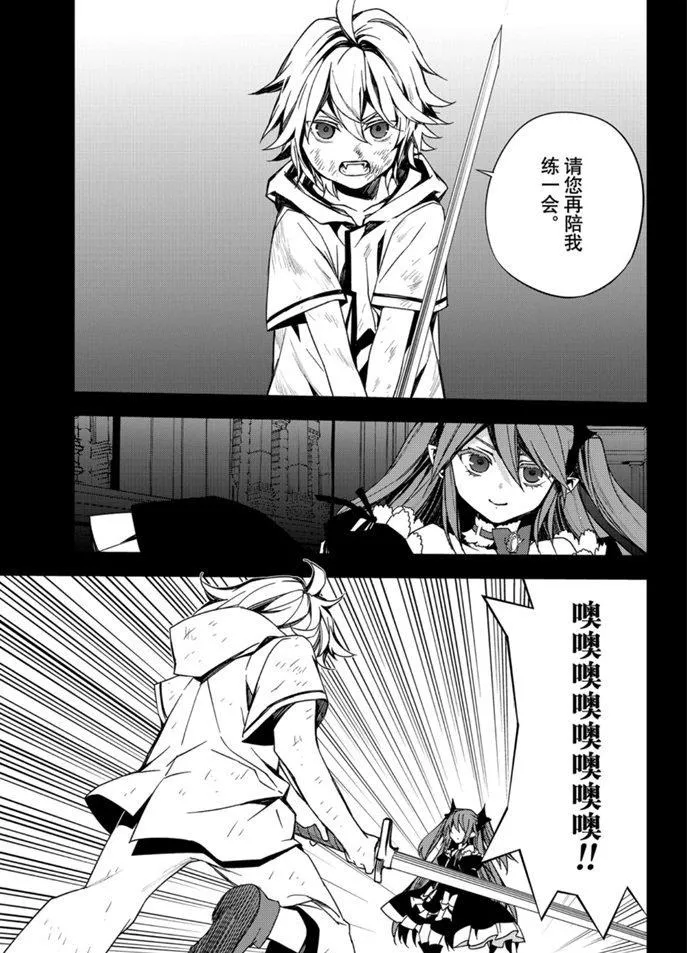 第96话 第31页