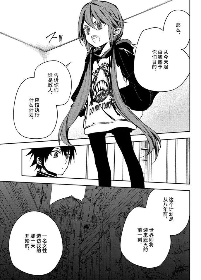 第96话 第39页