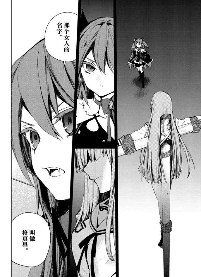 第96话 第40页