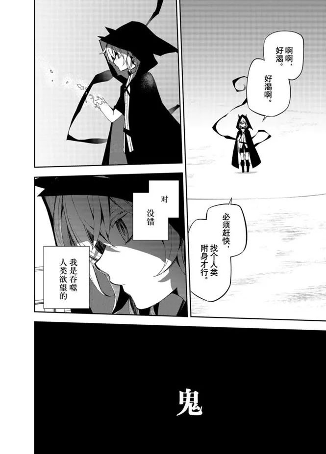 第95话 第4页