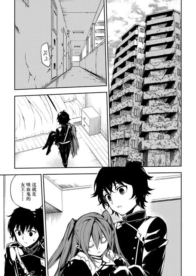 第95话 第5页