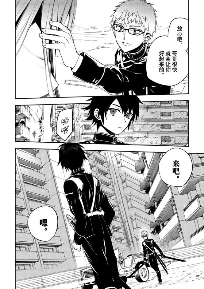 第95话 第14页