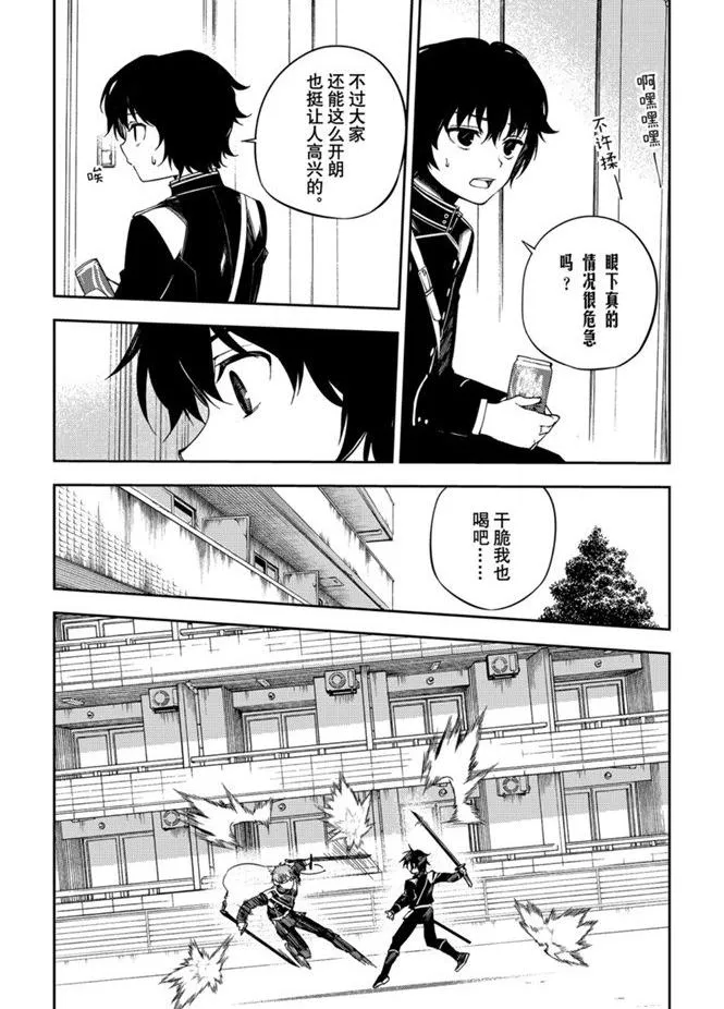 第95话 第18页