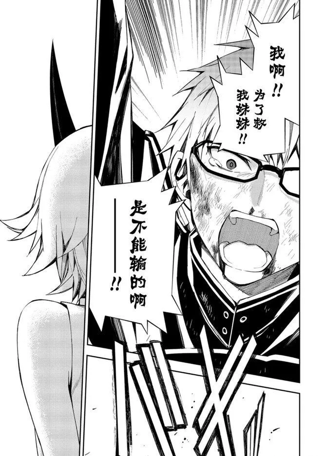 第95话 第25页