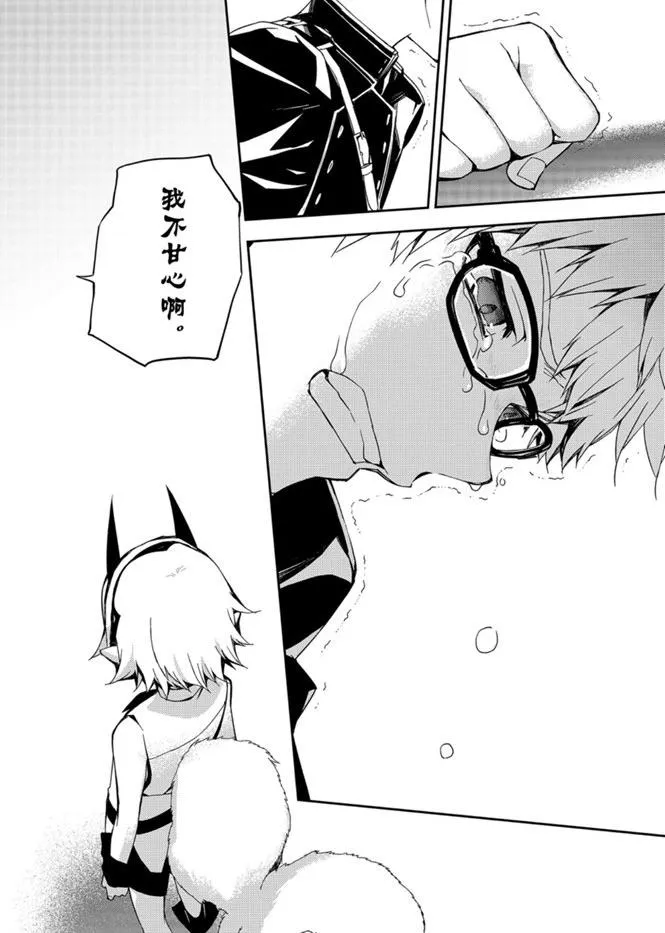 第95话 第32页