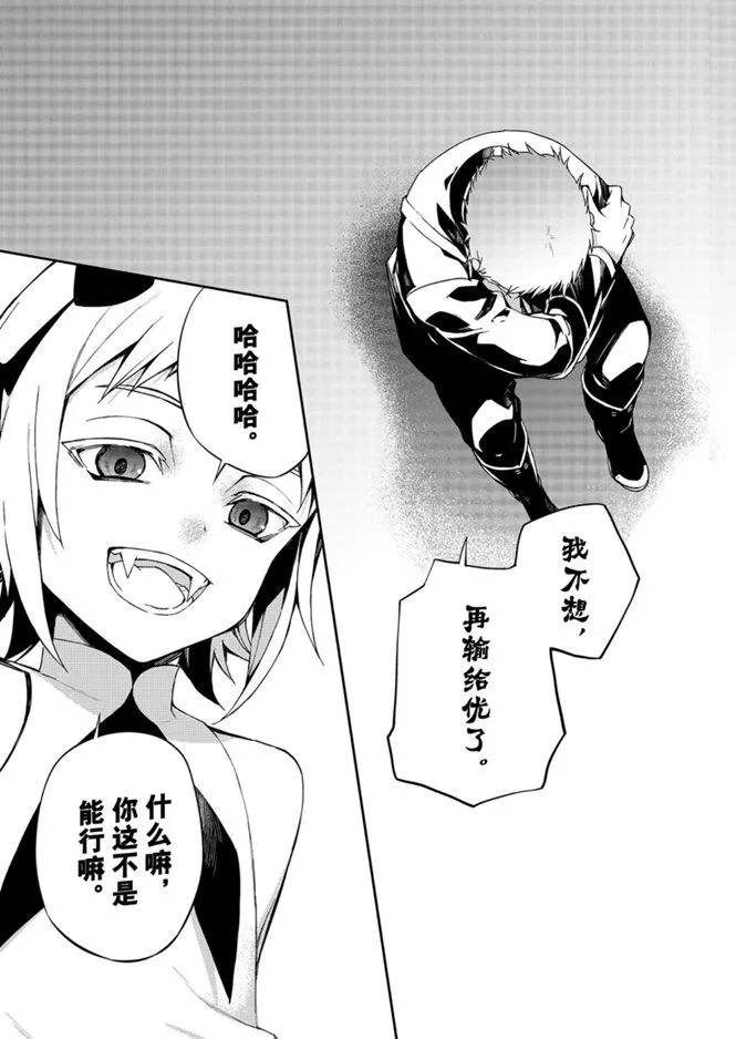 第95话 第33页
