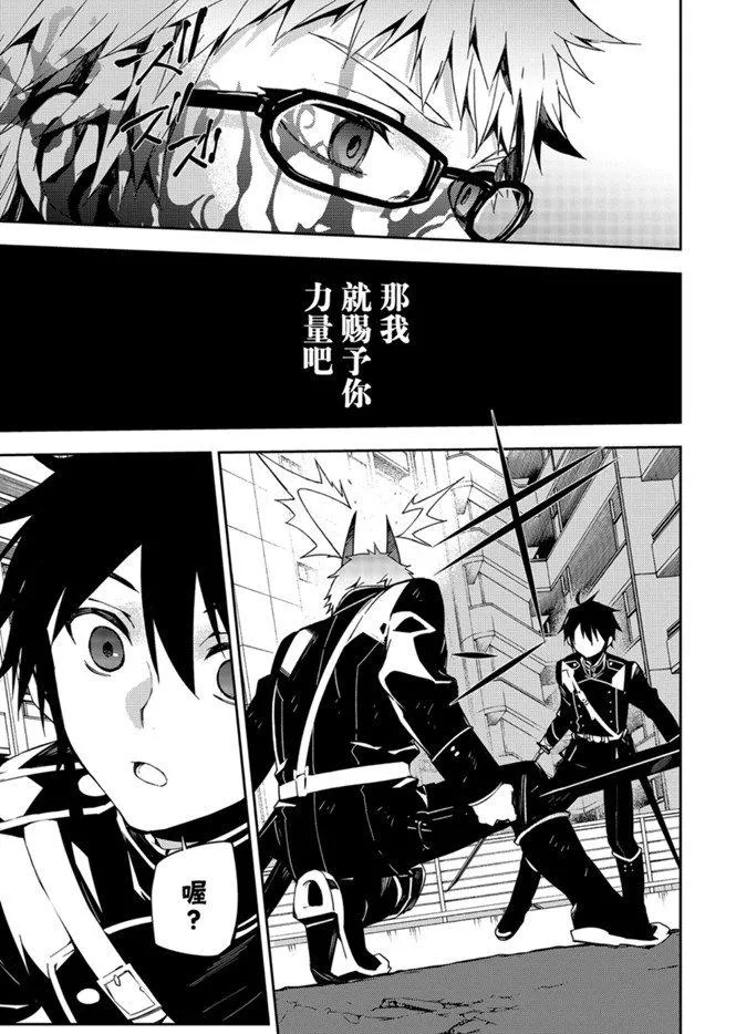第95话 第35页