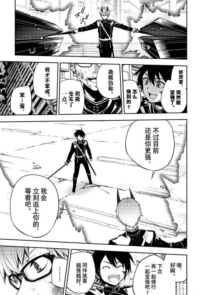 第95话 第37页