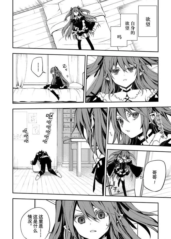 第95话 第38页