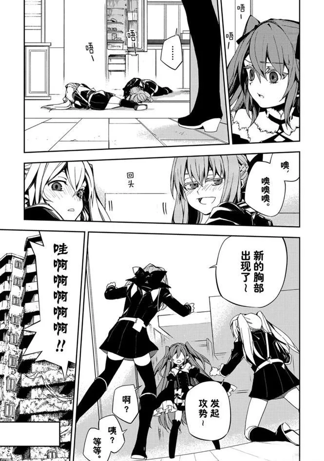 第95话 第39页