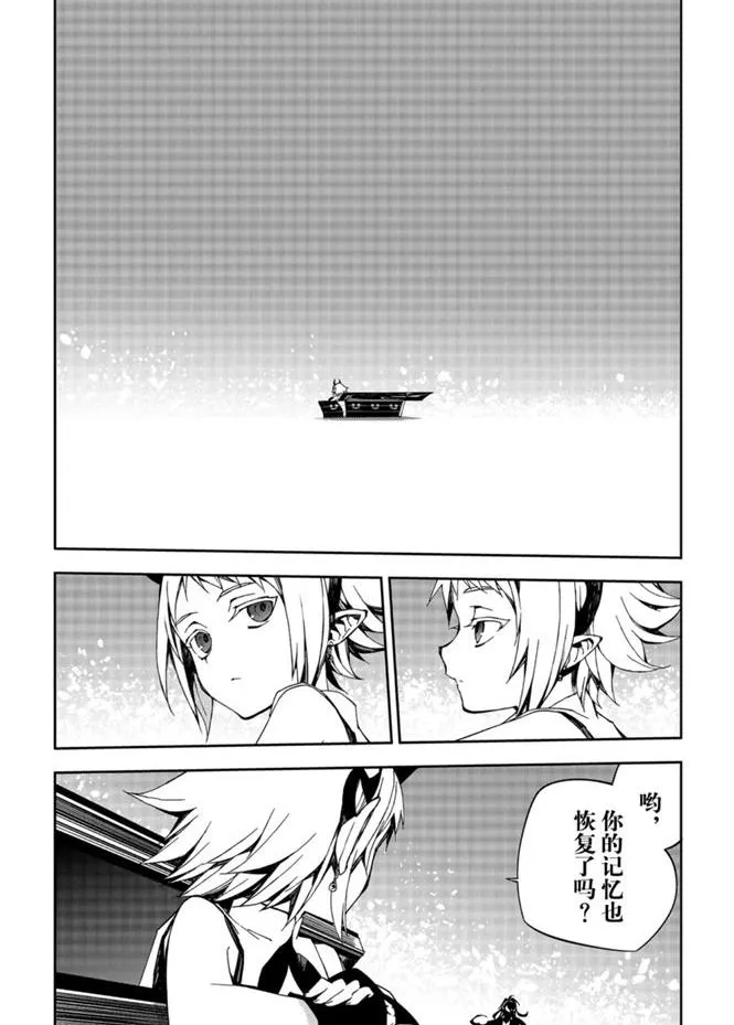第95话 第40页