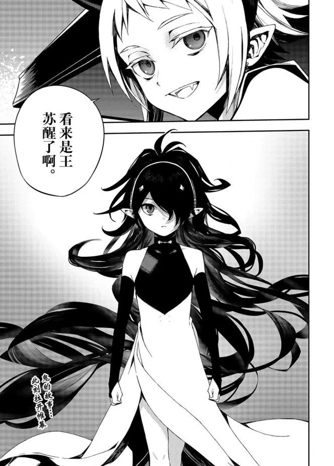 第95话 第41页