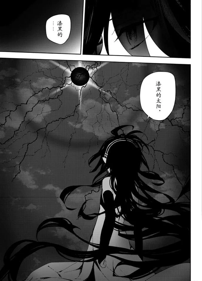 第94话 第5页