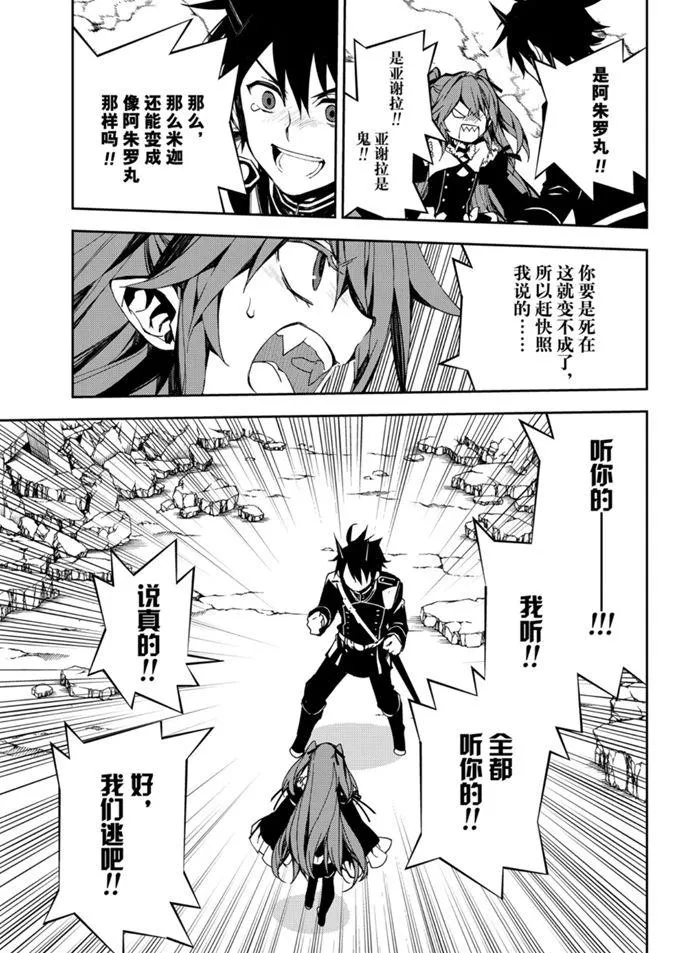 第94话 第15页