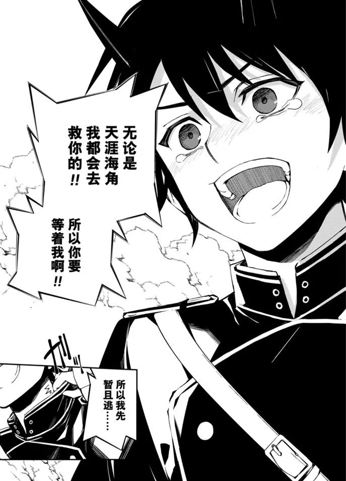 第94话 第17页