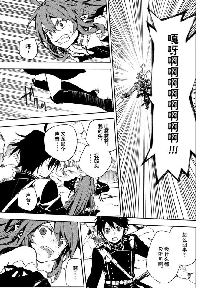 第94话 第19页