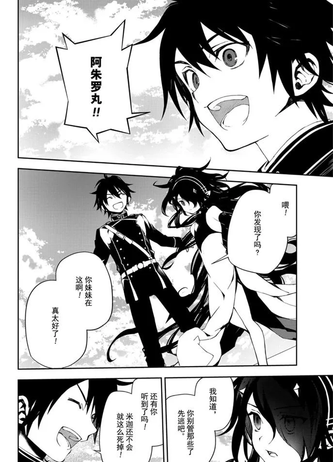 第94话 第22页
