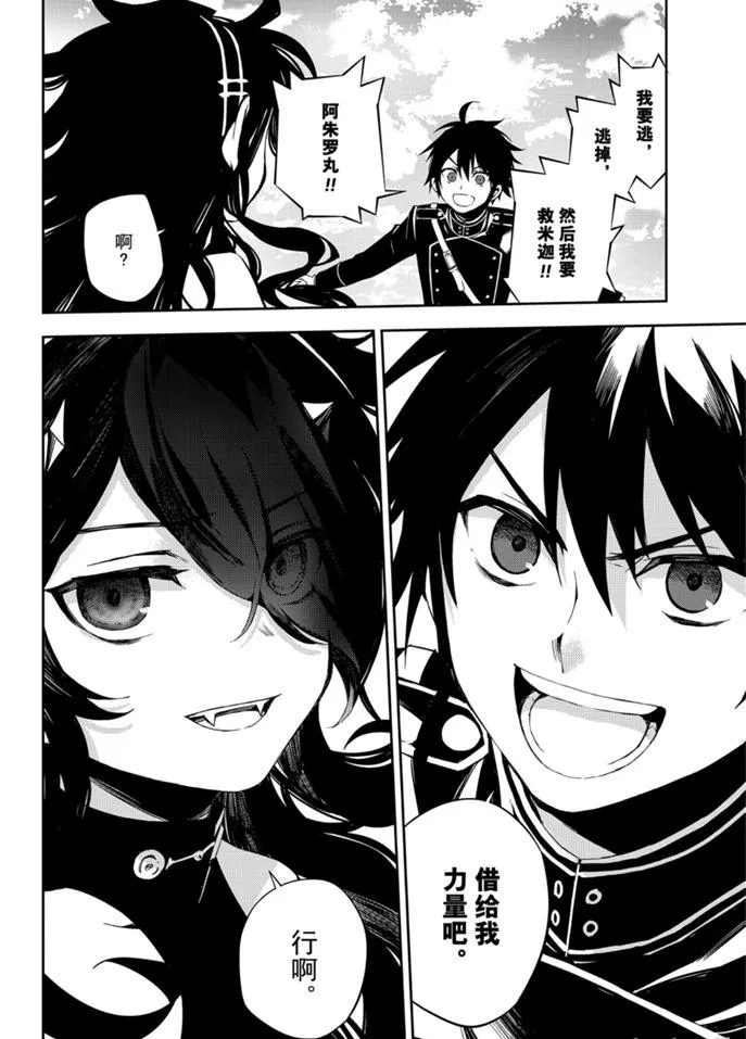 第94话 第24页