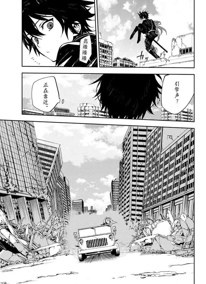 第94话 第27页