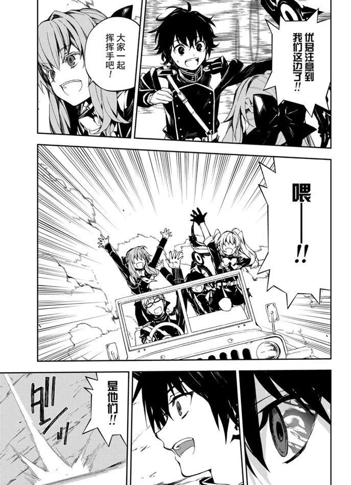 第94话 第29页