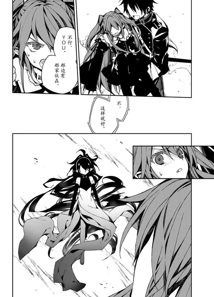第94话 第30页