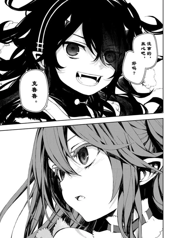第94话 第31页