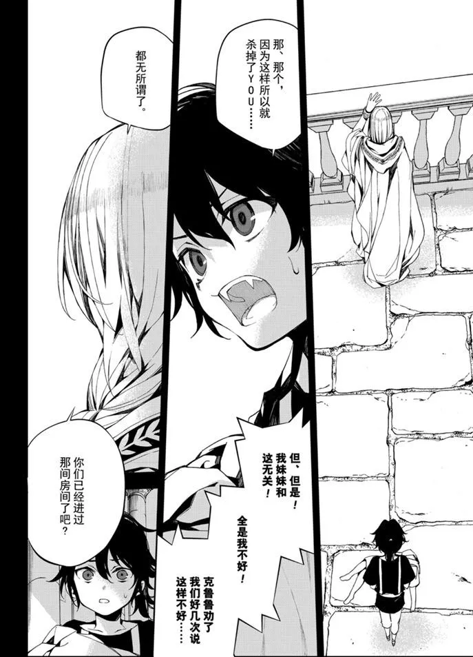 第94话 第32页