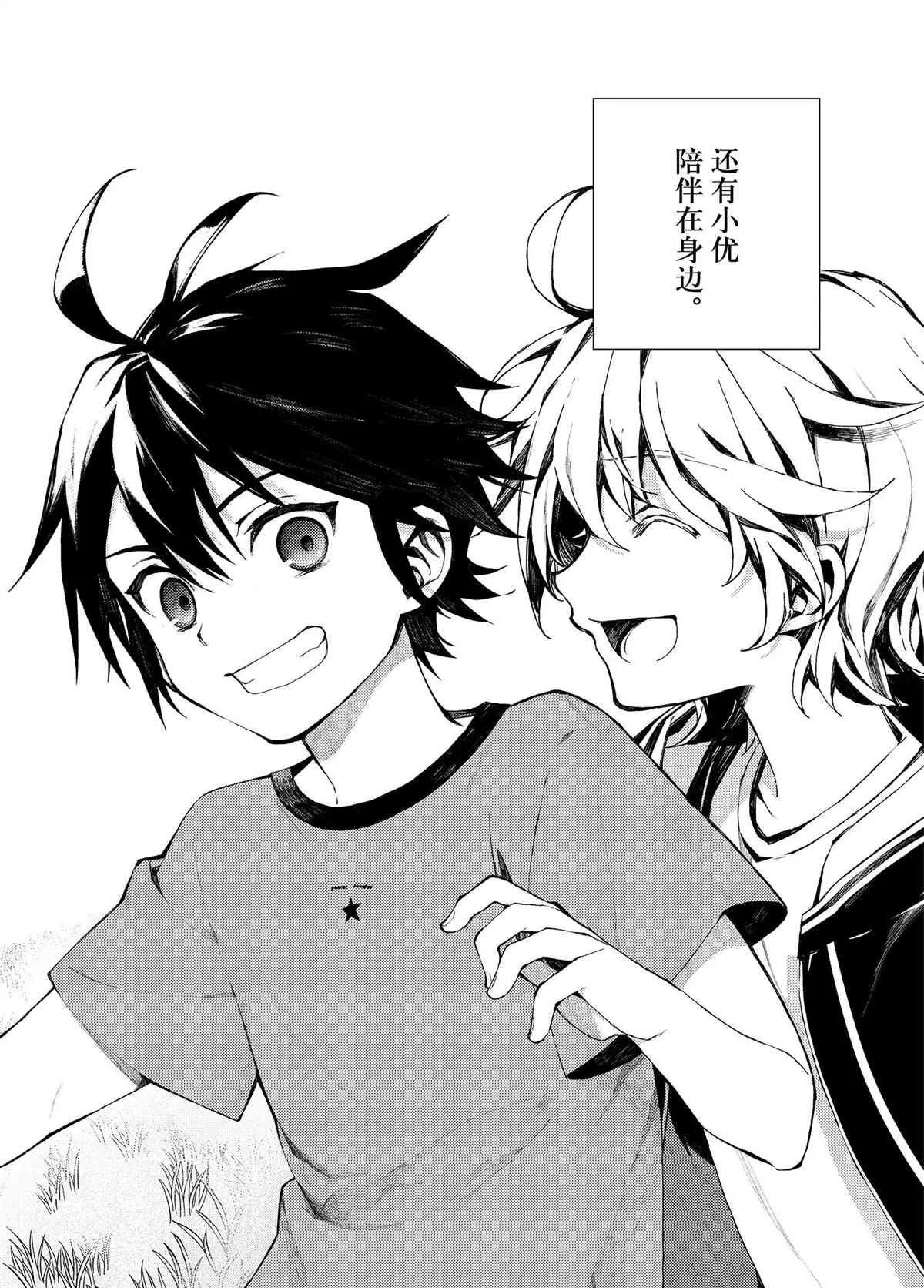 第93话 第12页