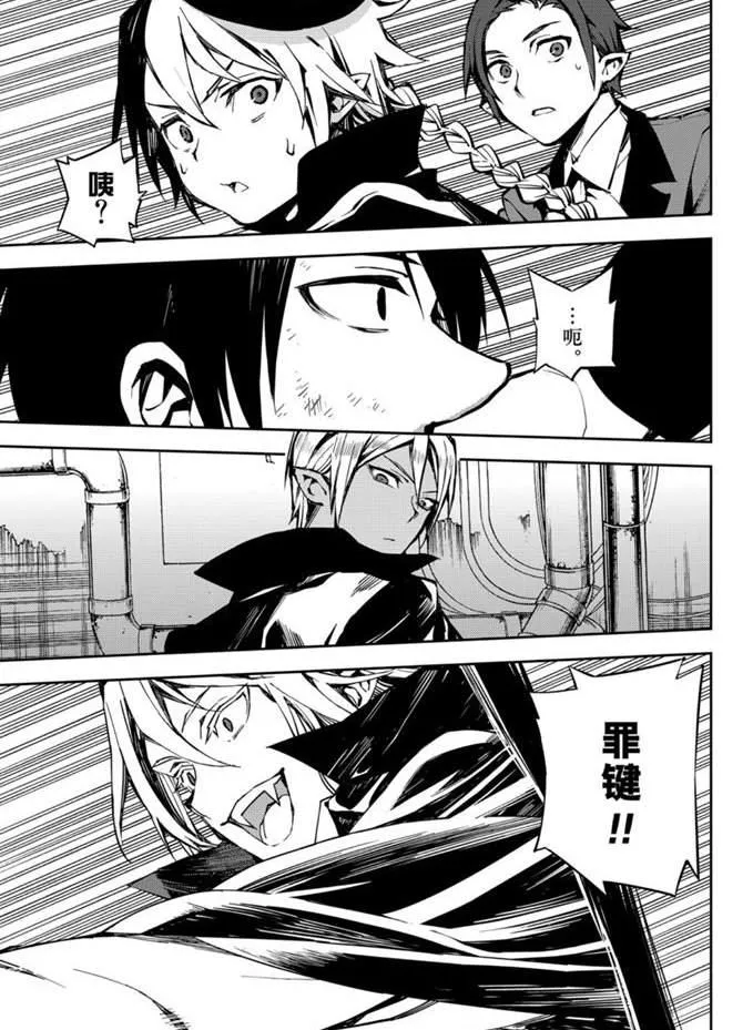 第92话 第17页