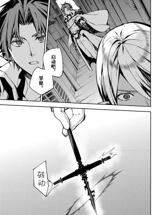 第92话 第19页