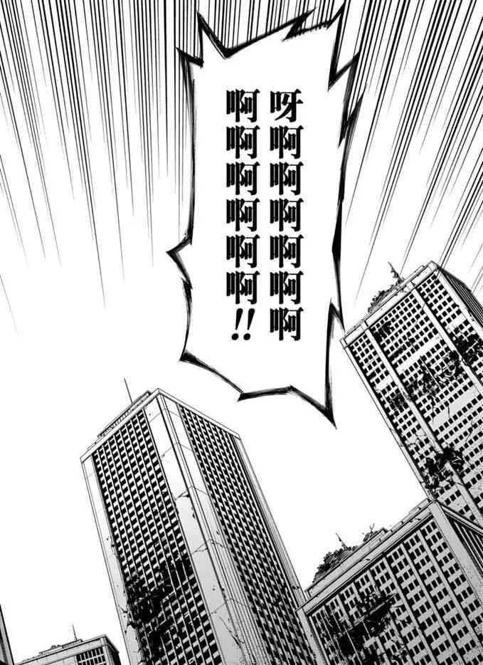 第92话 第22页