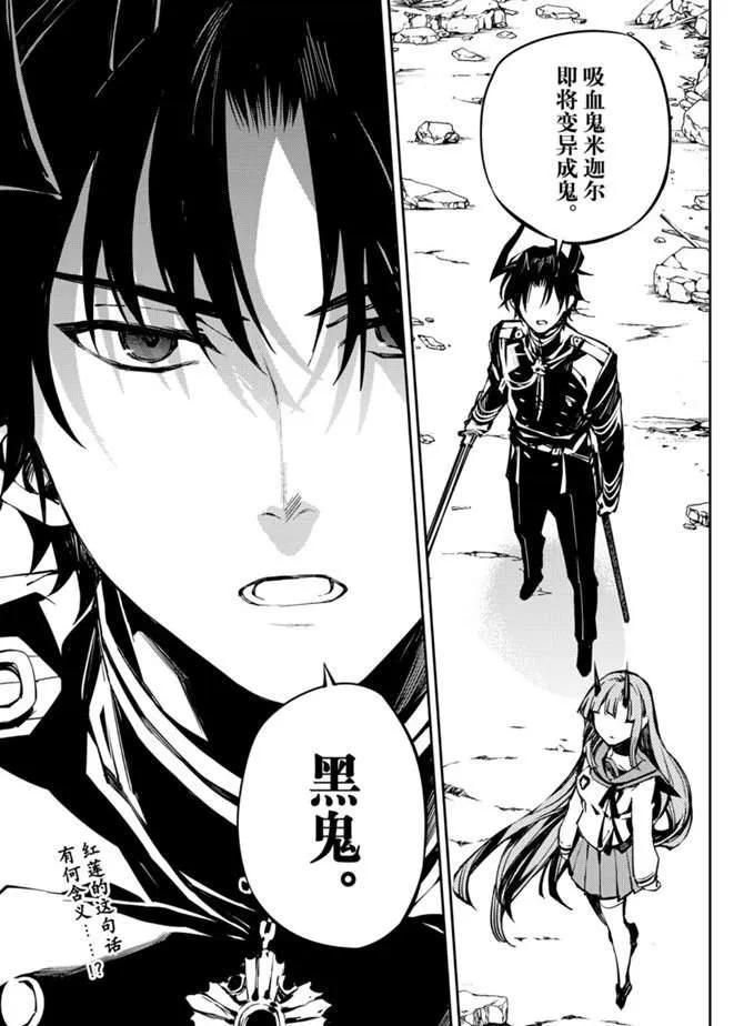 第92话 第35页