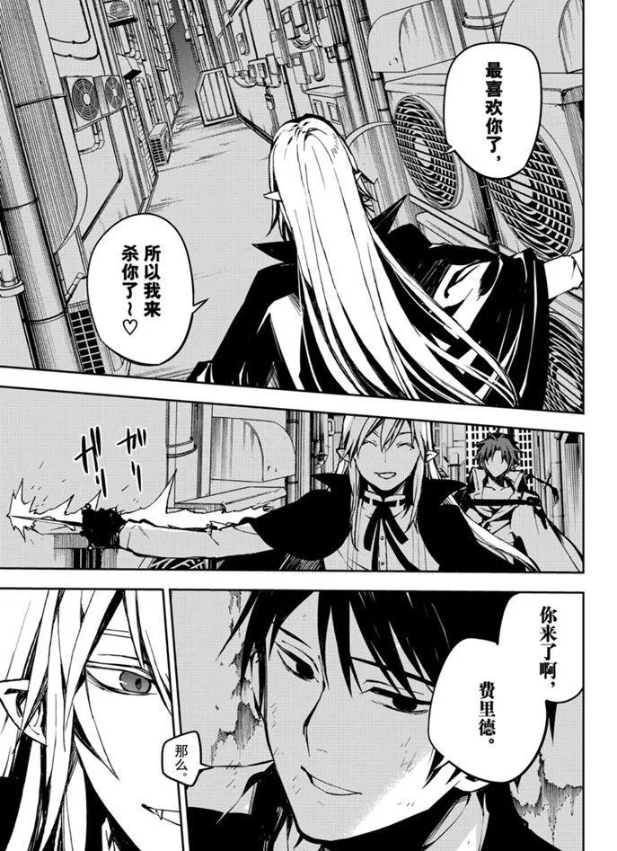 第91话 第14页