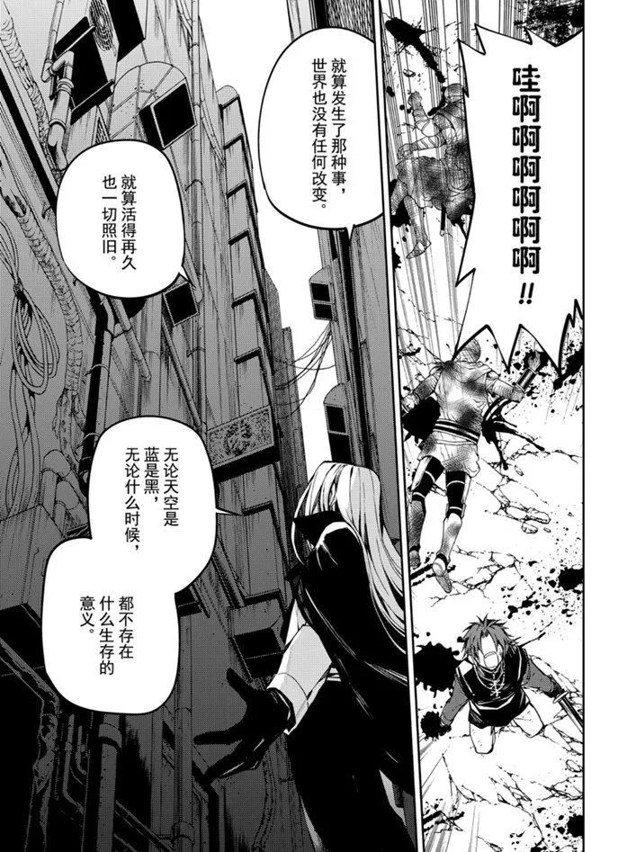 第91话 第18页