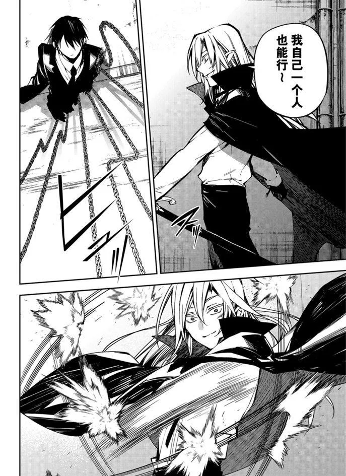 第91话 第21页