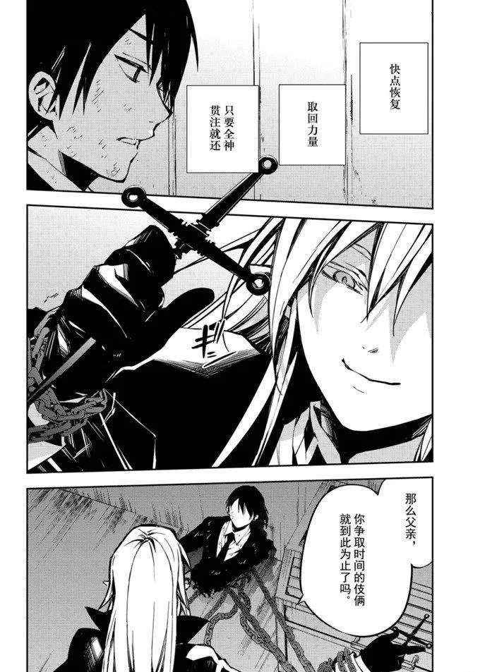 第91话 第27页